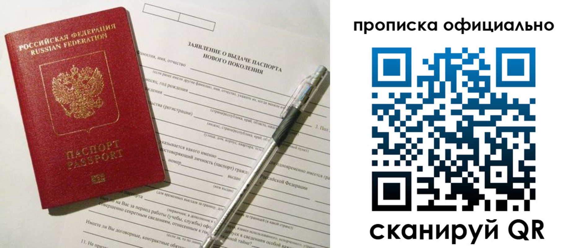 временная регистрация госуслуги в Котельниково
