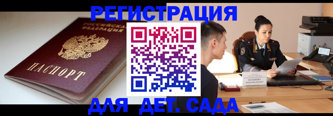 форма 3 в Котельниково
